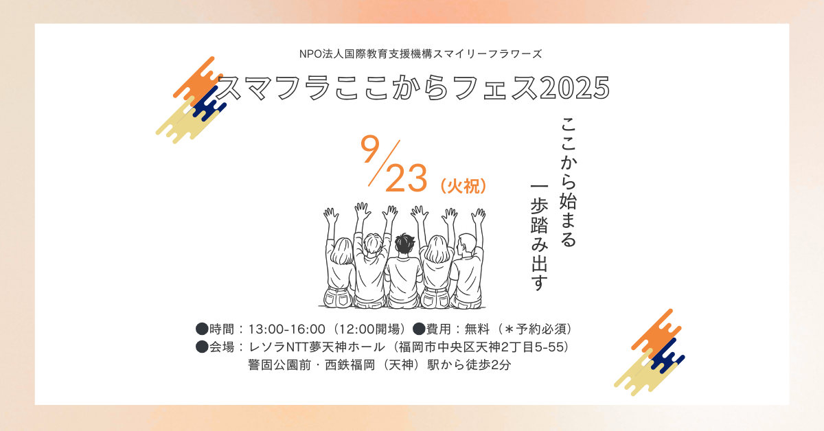 4a47a0db6e60853dedfcfdf08a5ca249-1755229262.png