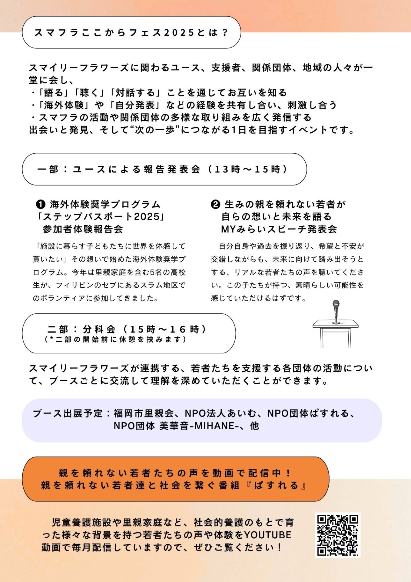 af5e58ff45bd4cd98b6fcfaa1057f34f-1755949032.jpg