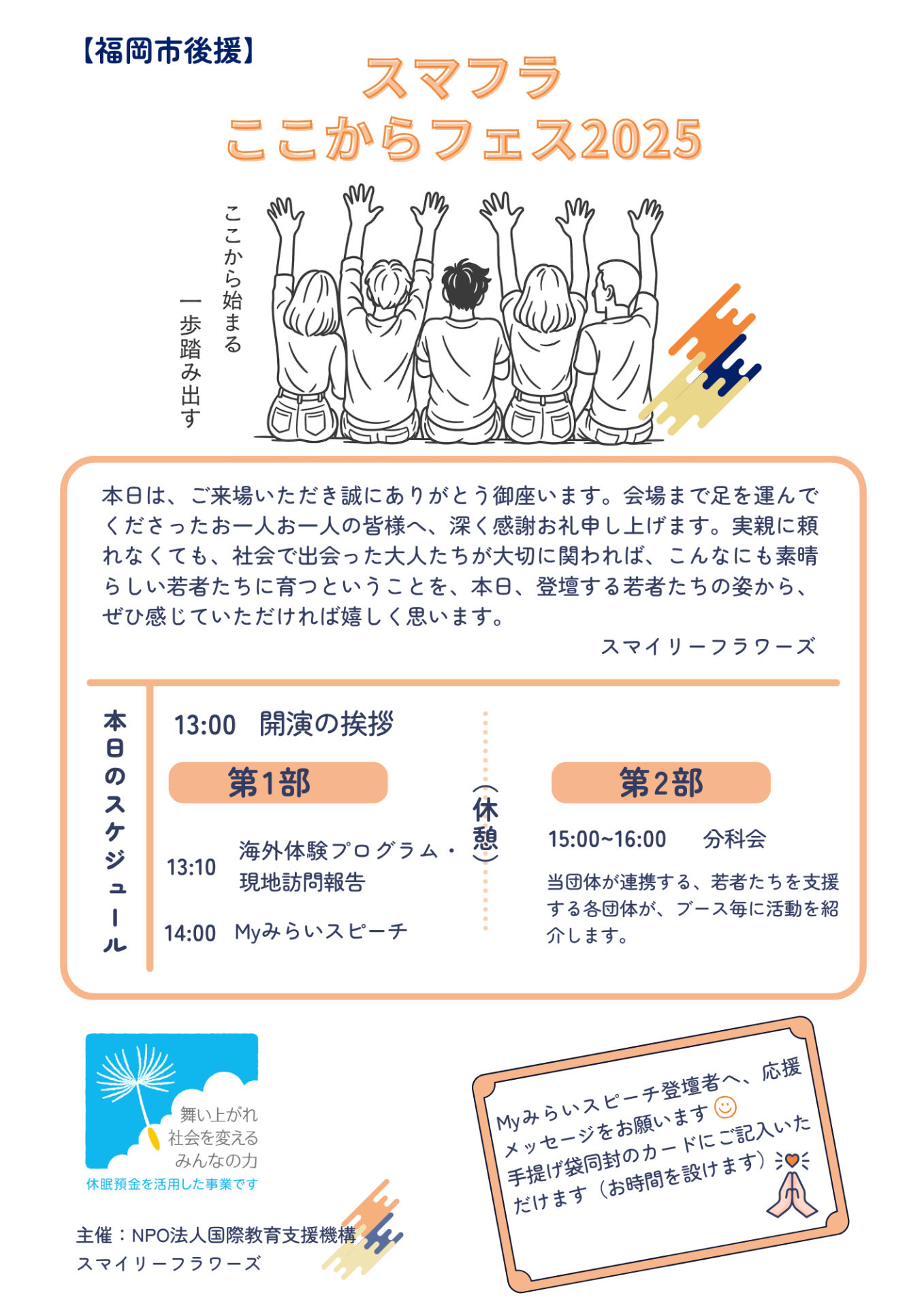 7ff9e40381c93b697155424c57b53149-1759325654.png