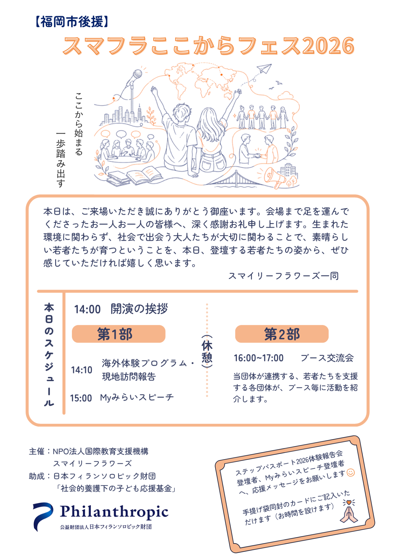 4a47a0db6e60853dedfcfdf08a5ca249-1791943859.png